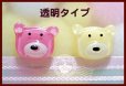 画像5: 10円☆クマさんのお顔