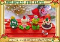 ☆クリスマス☆立体スタンドパーツ・グッズ