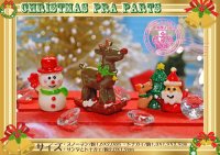 ☆クリスマス☆立体スタンドパーツ・メインアクト