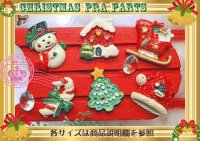 ☆クリスマスパーツ☆ラメ塗布キラキラパーツ色々