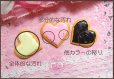 画像2: 訳あり10円☆チョコ塗りハートクッキー (2)