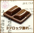 画像12: チョコレート色々