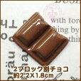 画像11: チョコレート色々