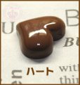 画像18: チョコレート色々