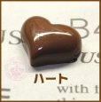 画像19: チョコレート色々