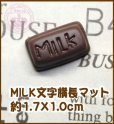 画像15: チョコレート色々