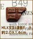 画像5: チョコレート色々