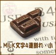 画像6: チョコレート色々