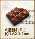 画像8: チョコレート色々