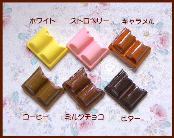 画像2: チョコレートのかけら