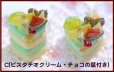 画像10: 各種限定2個・蜜がけハートフルーツケーキ