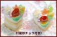 画像12: 各種限定2個・蜜がけハートフルーツケーキ