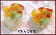 画像13: 各種限定2個・蜜がけハートフルーツケーキ