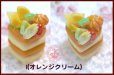 画像16: 各種限定2個・蜜がけハートフルーツケーキ