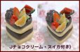 画像17: 各種限定2個・蜜がけハートフルーツケーキ