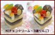 画像18: 各種限定2個・蜜がけハートフルーツケーキ