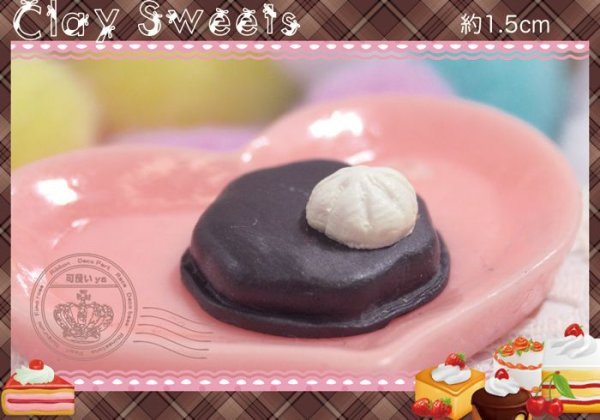 画像1: ☆10円☆クレイ・チョコパンケーキ