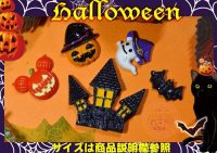 ハロウィンデコパーツ5種