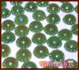 深緑