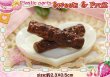 画像1: リアル☆スナックチョコ棒 (1)