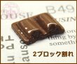 画像13: チョコレート色々 (13)