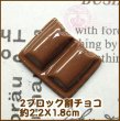 画像11: チョコレート色々 (11)