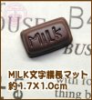 画像15: チョコレート色々 (15)