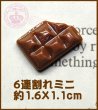 画像8: チョコレート色々 (8)