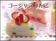 画像4: クレイ*フルーツのショートケーキ (4)