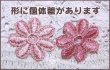 画像3: 4cm/花のレース5個入り (3)