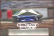 画像3: 17X24mm高品質エメラルドカット・大粒レクタングル (3)