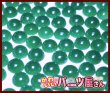 画像16: 8mm半球オーロラパールBタイプ/10色X各5粒・計50粒セット (16)