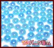 画像15: 8mm半球オーロラパールBタイプ/10色X各5粒・計50粒セット (15)